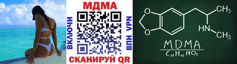 MDMA Molly  Купить  Кимовск 