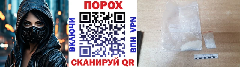 Купить где  Кимовск  Первитин пудра 