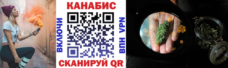 Купить где  Кимовск  Марихуана планчик 